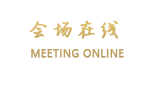丹东长城酒店